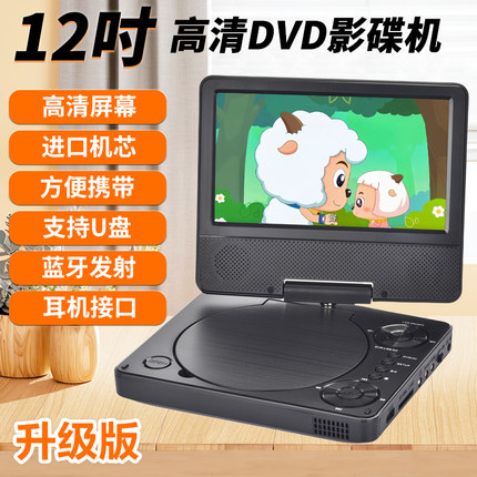 新款韩光移动dvd影碟一体机vcd光盘播放器便携式小型家用儿童碟片