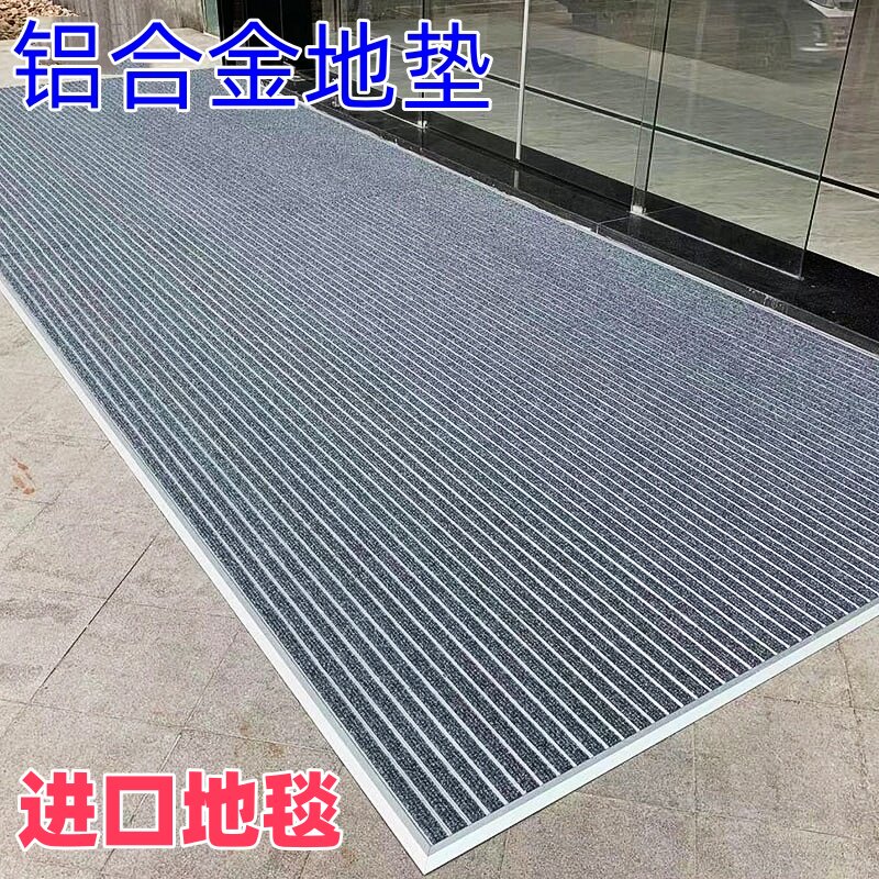 商用定做刮泥垫商场门口铝合金地垫防尘地毯嵌入式除尘门厅蹭脚垫