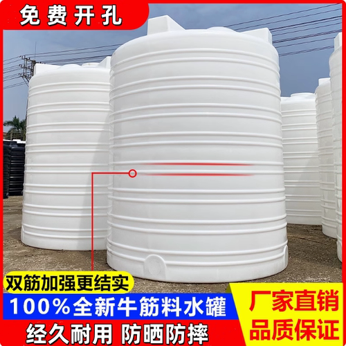 新料储水塑料水塔加厚储水大容量