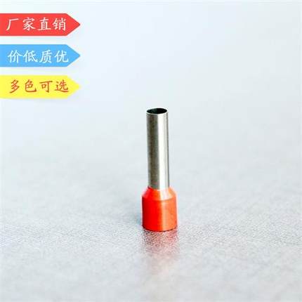 欧式端子 管型端子 管形接线端子 插针 E10-12 VE10-121000只