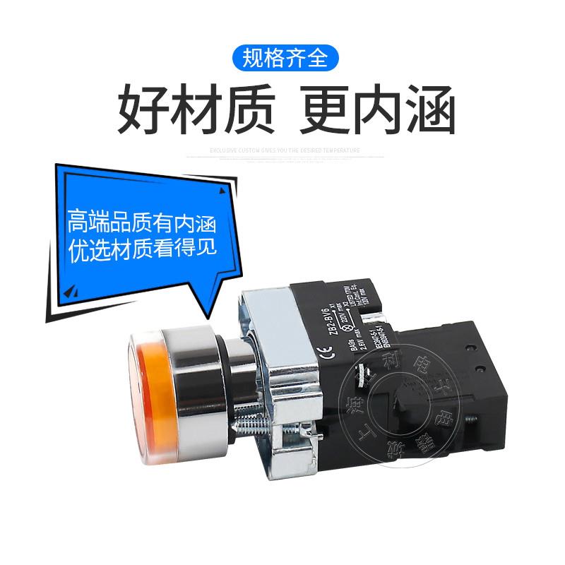 高品质 XB2-BW3361C BW33B1C BW33M1C绿色带灯按钮开关 24V 220V