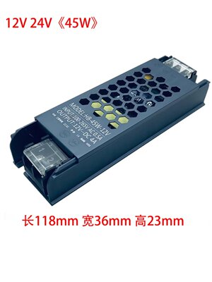 led灯带长条小体积驱动变压器镇流器220V转DC12V24V吊顶开关电源