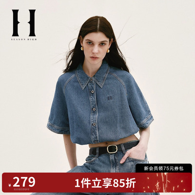 SEASON HIGH夏季短款高级感牛仔布衬衫设计刺绣插肩袖剪裁T恤女装