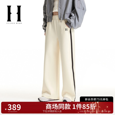 SEASON HIGH女装休闲裤子百搭长裤松紧腰头拼接设计时尚S2531D004