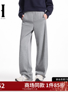 SEASON HIGH女装休闲裤冬季新款百搭潮阔腿长裤灰色卫裤S2541D001