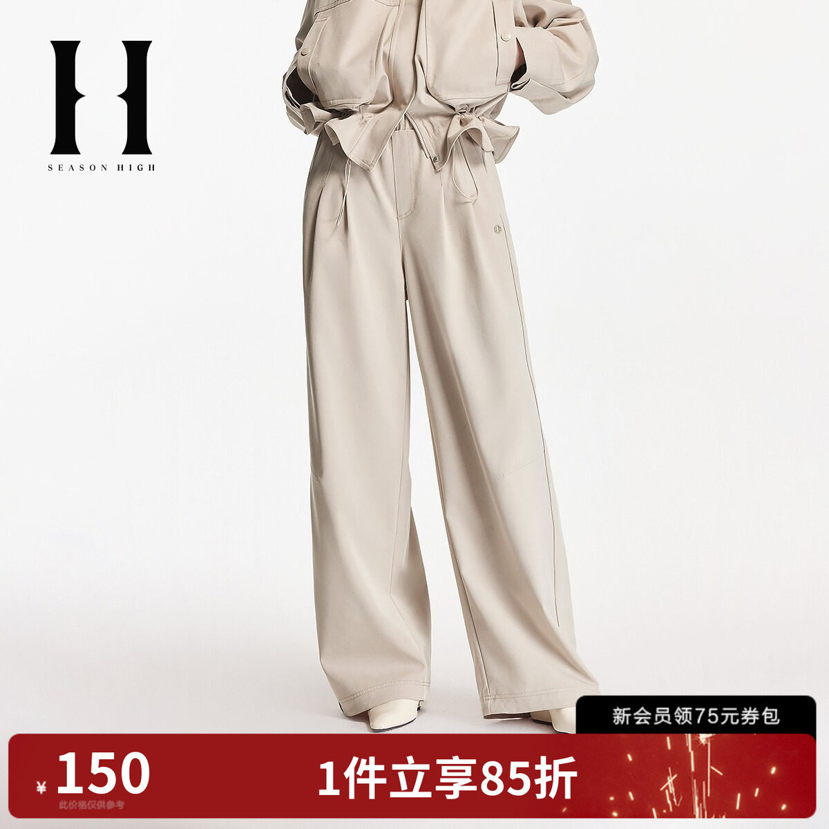 SEASON HIGH女装春季休闲裤长裤松紧腰头金属logo时尚潮S26114002图片