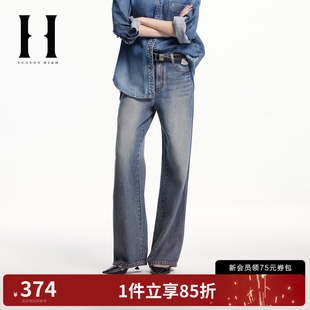 HIGH夏季 女装 时尚 子猫须水洗纯色休闲多口袋牛仔裤 潮长裤 SEASON