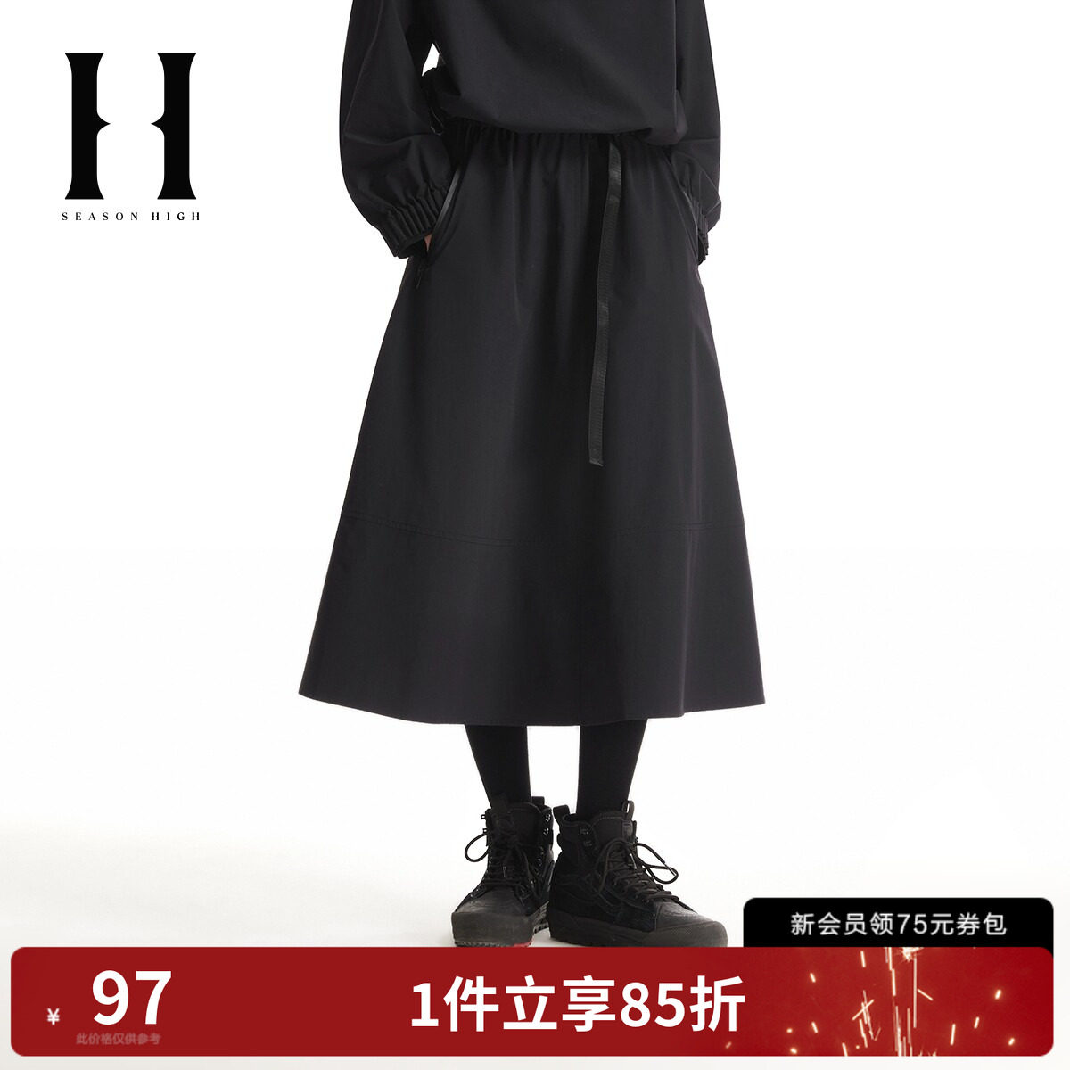 SEASON HIGH春季潮简约舒适透气时尚出街裙子半身裙女装S261WT002图片
