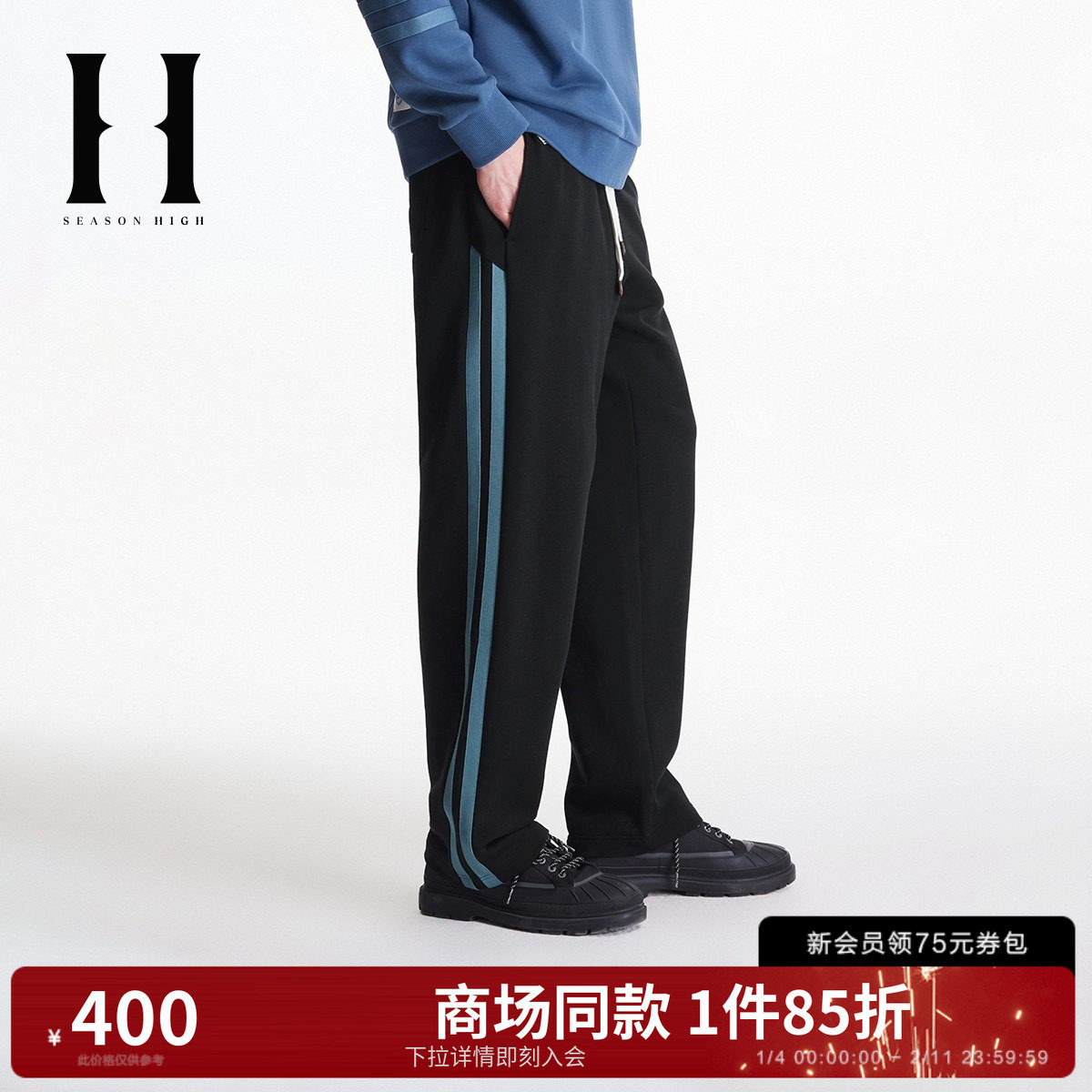 SEASON HIGH春男装休闲裤长裤子下装宽松条纹拼接舒适费城老鹰队,男装,休闲裤,淘宝优惠券,粉丝福利购,淘宝优惠卷