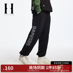 SEASON HIGH秋季NFL联名男装休闲裤纯棉宽松休闲潮裤子S2531D009