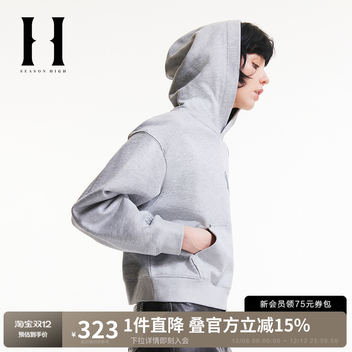 SeasonHigh卫衣短款连帽