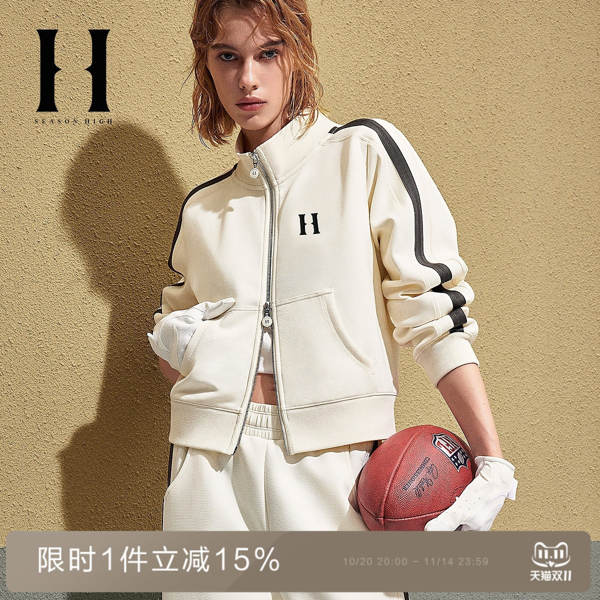 SEASONHIGH秋季新款女士立领休闲卫衣开衫双头拉链绣织带拼接上衣