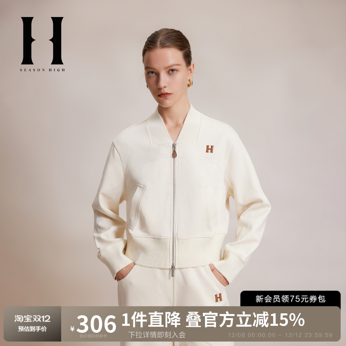 SEASONHIGHV领针织领口开衫卫衣