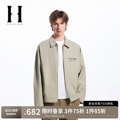 SEASON HIGE春季BSQ联名舒适潮流艺术感精致字母刺绣夹克外套男装