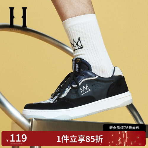 涂鸦设计，鞋面透气孔设计，不同材质拼接