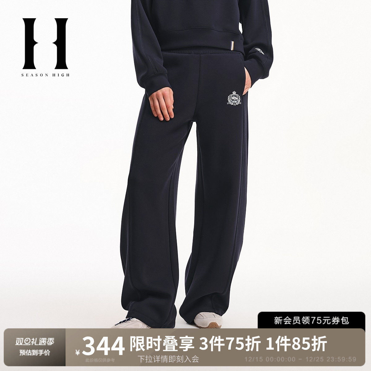 合体直筒版型，松紧弹力腰头