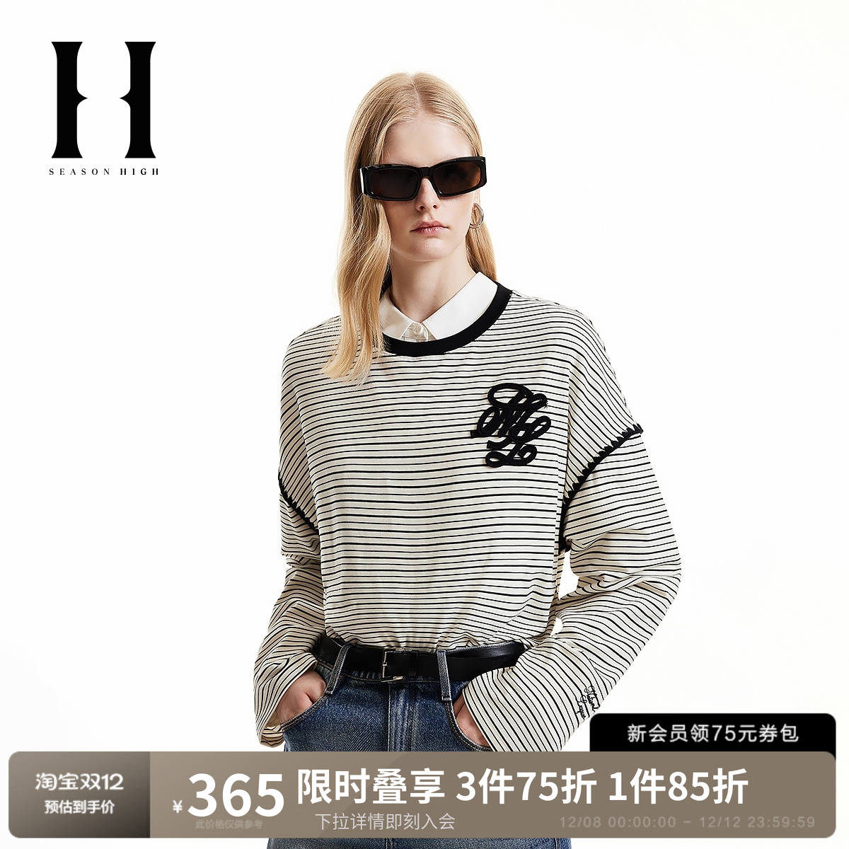 肩部刺绣拼接设计