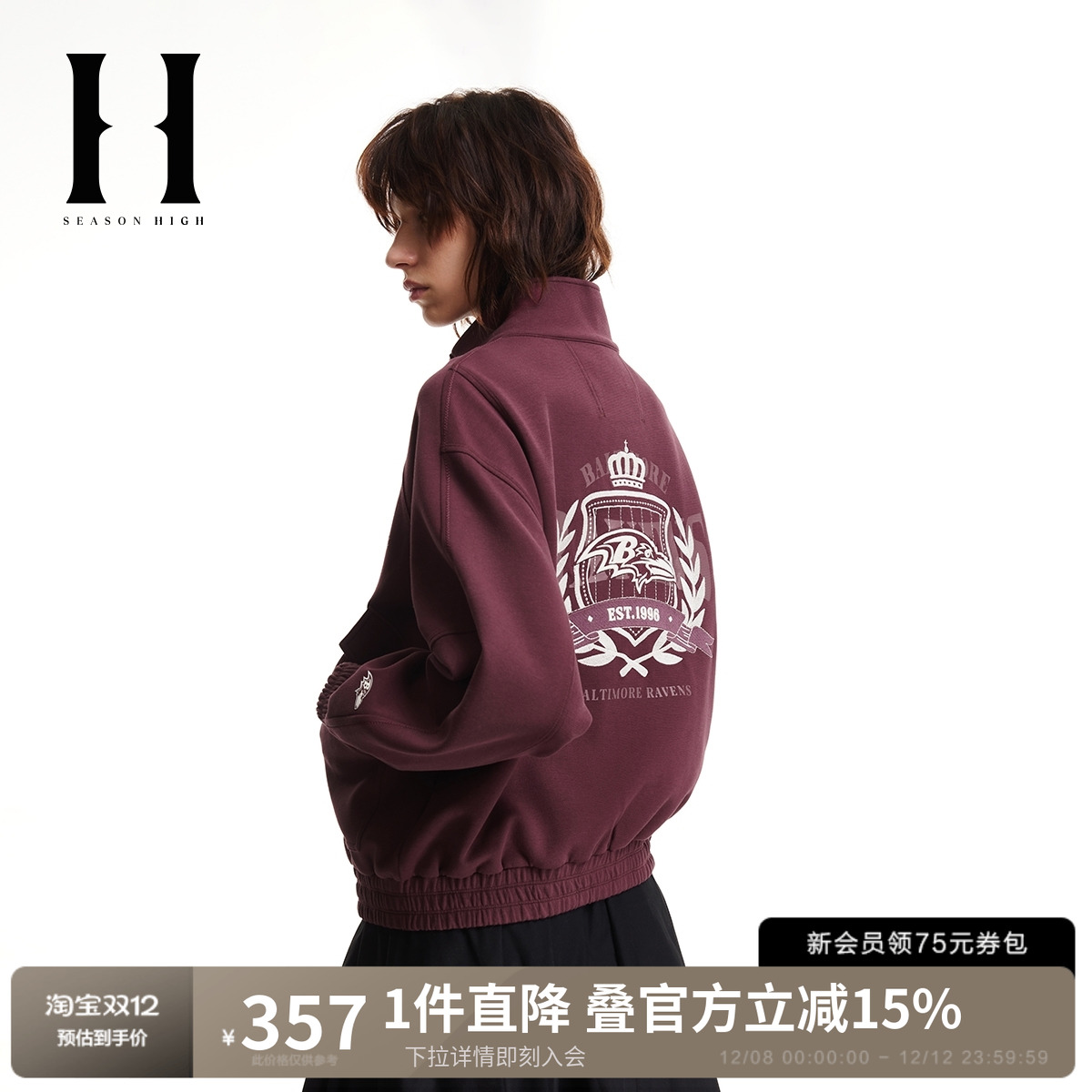 立领领型 拉链按扣双门襟