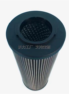 滤芯定制液压油回油过滤器滤芯0075R010BN4HC 0660RP010BN4HC/033
