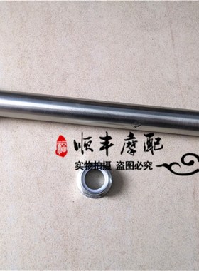 战车大魔鬼BJ750GS/752S前后轮E轴前轮轴后轮轴中心轴前后轮支撑