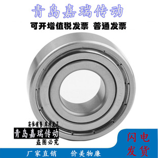 原厂304不锈钢深沟球轴承S6214 S6216耐酸碱 耐腐蚀 高寿 S621E5