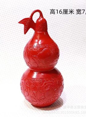 朱砂葫芦红砂太极八卦摆件化解玄关煞开口M葫芦客厅过气福禄居家