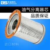 京津豹螺杆空压机保养三滤配件10AC油水气细分离器芯7.5kw千瓦油