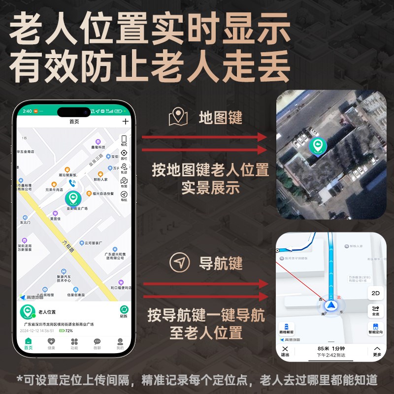 老人呼叫a器可通话紧急呼救手环随身家用防跌倒走丢追踪智能定位