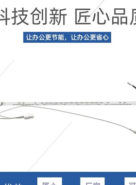 适用柯美C300i C250i C360i C713D0i定影灯加热灯管 震旦C309 C36