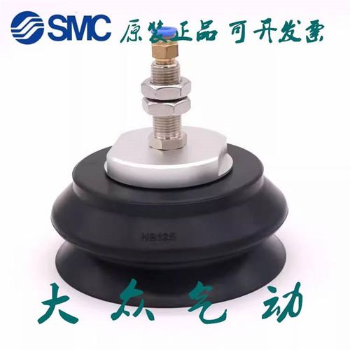 新款SMC真空吸盘ZPT80-100-s125HNJ/HBNJ25-50-75-100-B01-A18-A2
