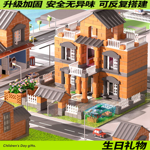 儿童益智积木男孩8k一12岁泥瓦匠盖房子砌墙玩具小屋3拼装diy手工