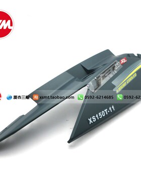 SYM 厦杏 三阳 XS150rT-11 JET SL 22款 小钢炮 后 右车体盖 侧盖