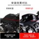 I改装 赛600RS 加高加大全包油箱罩外壳配 赛800 适用钱江赛800RS