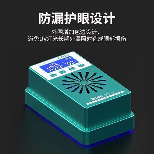 固化灯mini款曲面无皱便携式 高功率 H强光效 快速固化防漏光设计