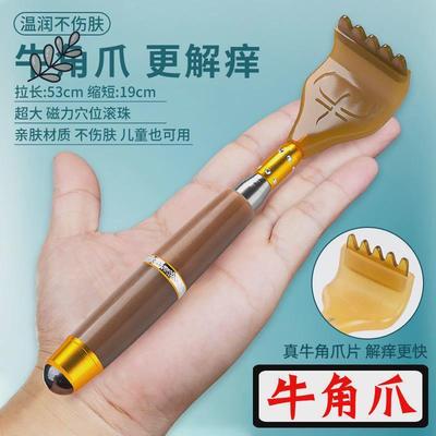 全自动抓痒器抓痒神器背部自动电动痒痒挠抓痒器挠痒抓背老头了