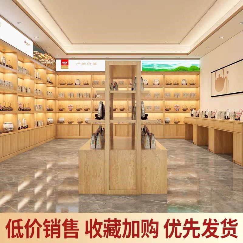 实木干货烟酒茶叶农产品海鲜食品展示F柜台商场货架便利店专用定,商业/办公家具,超市货架,淘宝优惠券,粉丝福利购,淘宝优惠卷