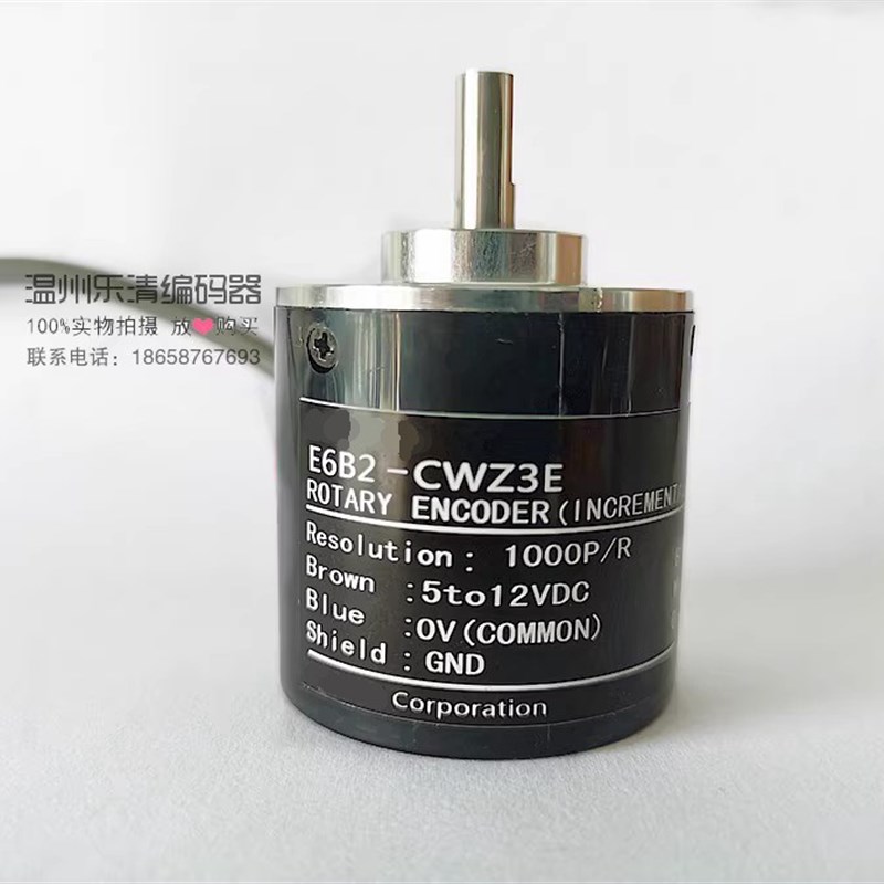 E6B2-cCWZ3E 500P/R 增量式编码器 500线 电压输出 光电编码器