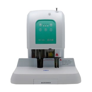 订激光定位自动装 力邦WS 订机50mm轻松装 自动装 订财务 50B触摸n式