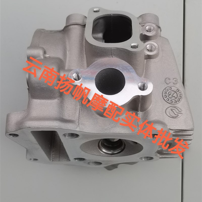 适用铃木b摩托车畅迪FW110铃木弯梁车110缸头 气缸头 缸头总成