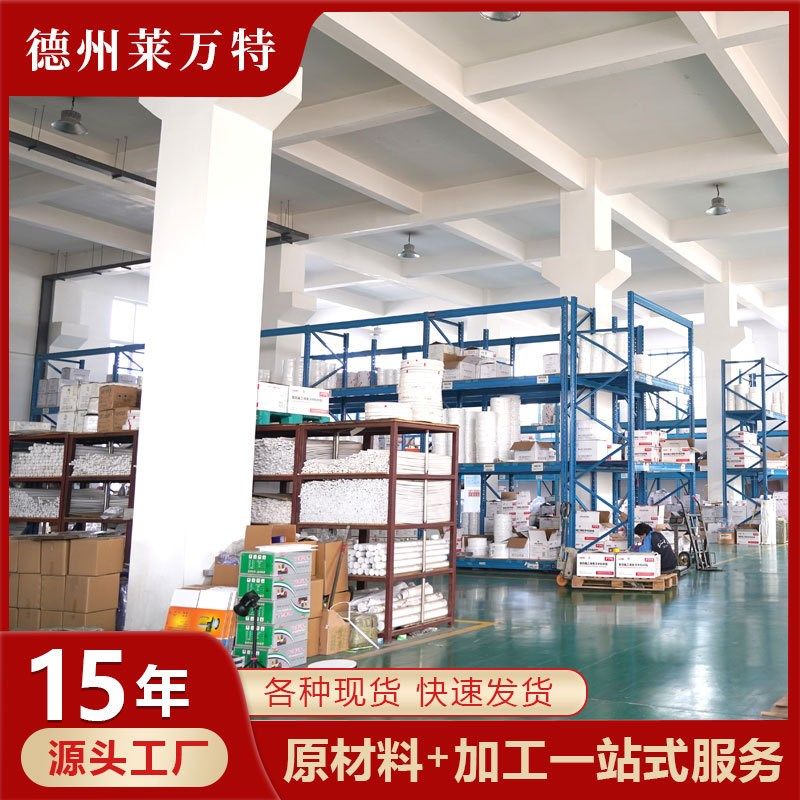 聚四氟乙烯板白色PTFE板防静电高绝缘耐腐蚀不粘附聚Z四氟乙烯板,橡塑材料及制品,聚四氟乙烯板,淘宝优惠券,粉丝福利购,淘宝优惠卷