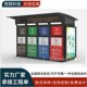 厂家定制2024新款 智能垃圾分类箱感应开门清O洗除臭W小区垃圾收纳