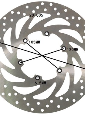 包邮 APRILIA Pegaso125 Pegaso650 刹车碟V 碟刹盘 刹车盘