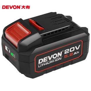 大有5.2电池20锂电池4.0适配充y电电钻电锤扳手5401 2903 5733