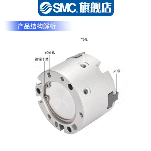 SMC手指气爪MHSL3 MHS2/3/s4-16D/20D/25D/32D/40D/50D/63D/80/10