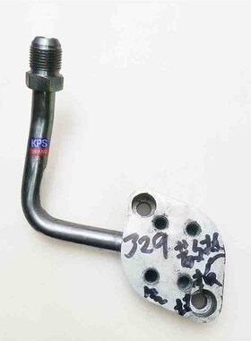 卡特 C7发动机 机油管 205-1280 183-3399-0522 2051280 /Y5P-074