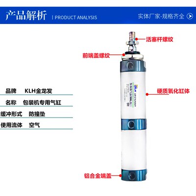 SDAT/MALT铝合金多位置迷你气缸20/25/32/40双行程气缸Z包装机气
