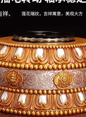 电动转轮家用插电转动树脂西A藏浮雕家用摆件转筒家居多款摆件