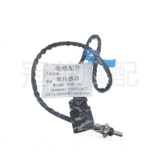 排气管感应器 三叶w赛博ADV150氧传感器 适用布雷斯通极宙 蓝卡