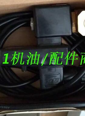 适用寿力螺杆空压i机配件压缩机电子排水阀88290010-023自动排水