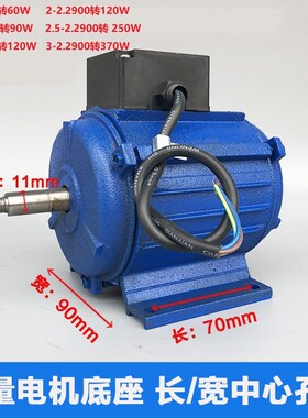 新款SF轴流风机电机k220V380V工业风机专用4及1450转2及2900转包